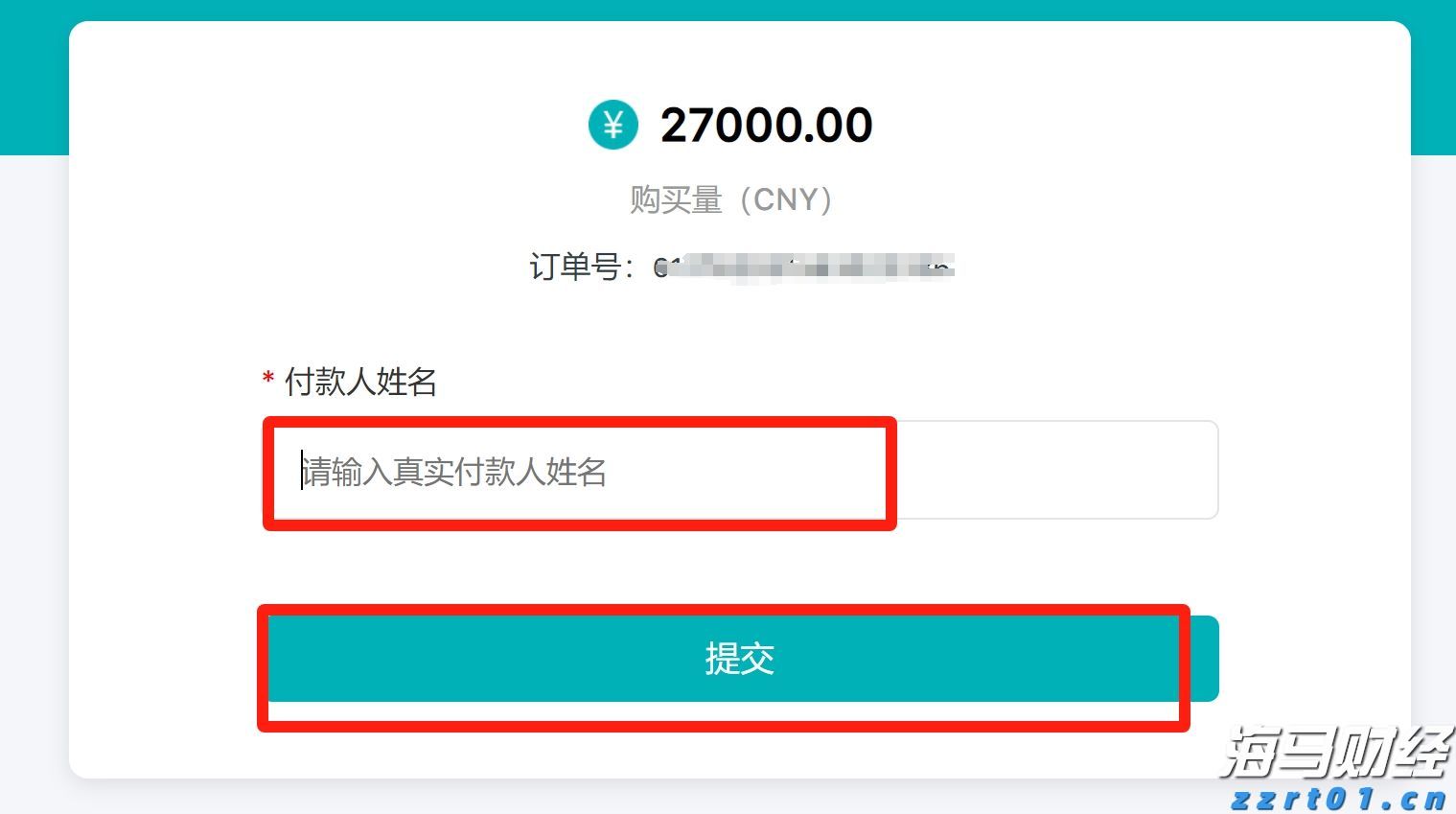 广东高职院校专业组投档线出炉 三二分段协同培养热度走高