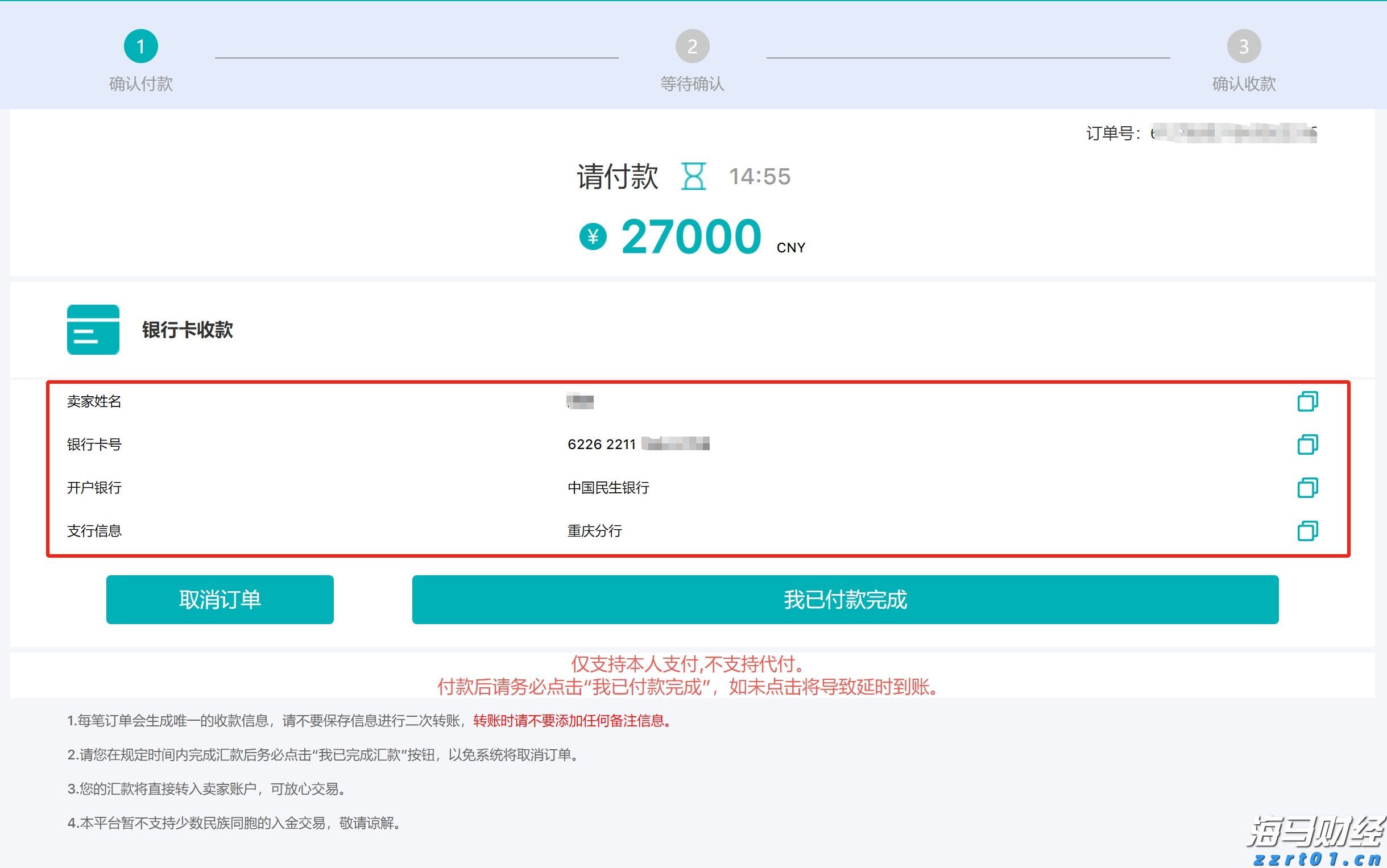 云南省市场监管部门：守护群众“养老钱” 全力打击整治“养老诈骗”
