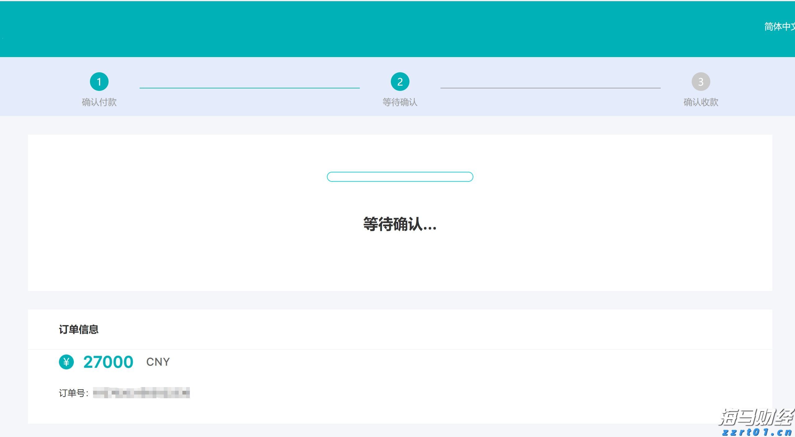 北京强化电动自行车及蓄电池质量安全专项治理