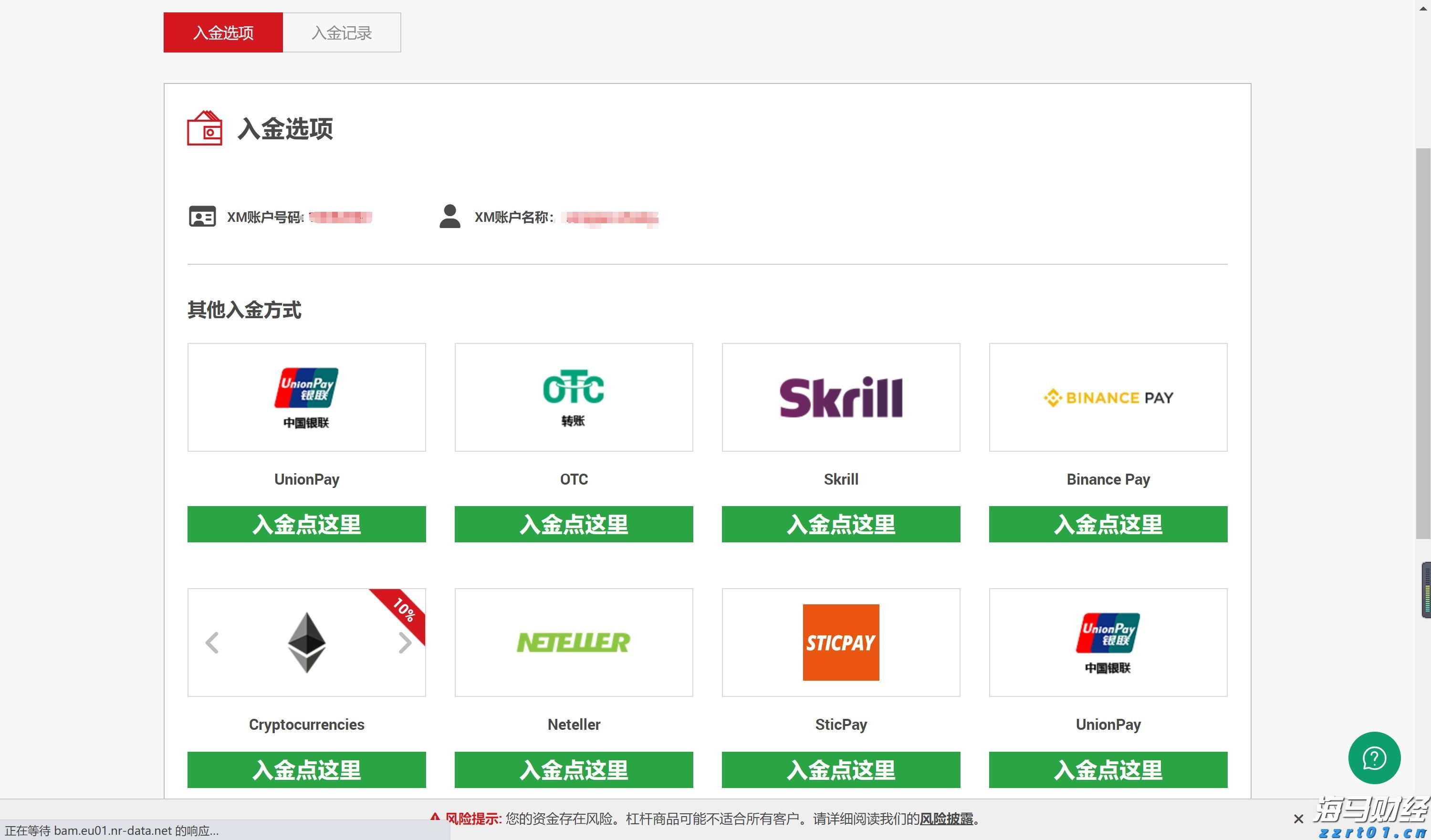 典型的日用化工废水处理案例和工艺分享（日化废水处理工艺流程介绍）