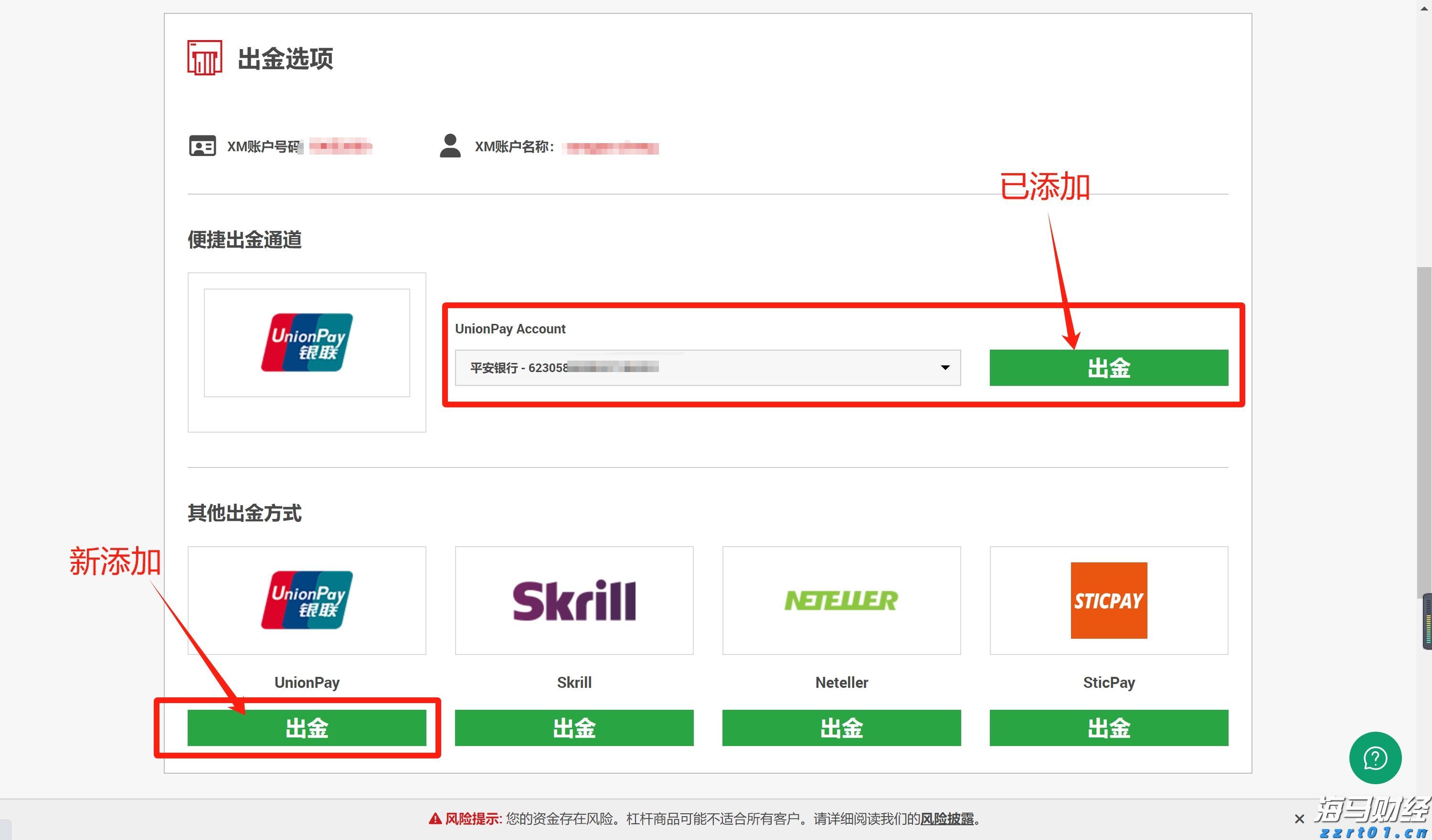 上海：牵挂在心！节日保障有他们