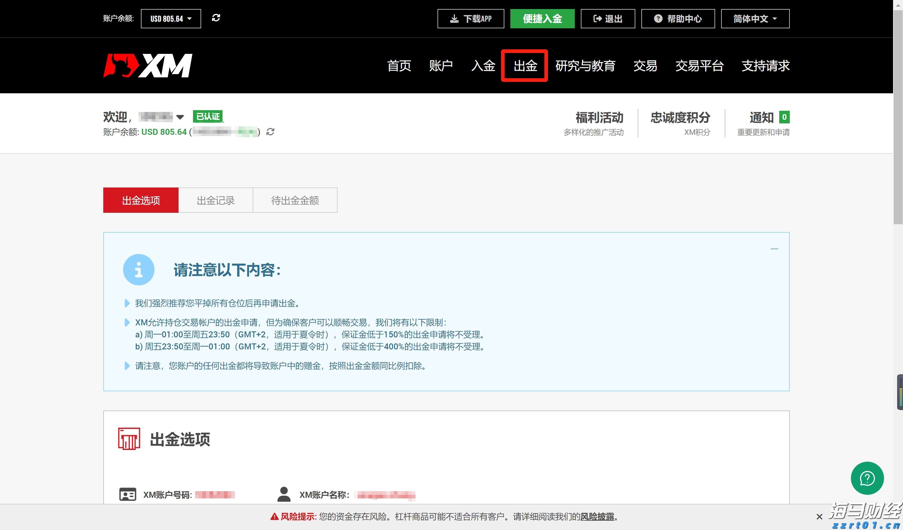福建2025年高考分数线公布！