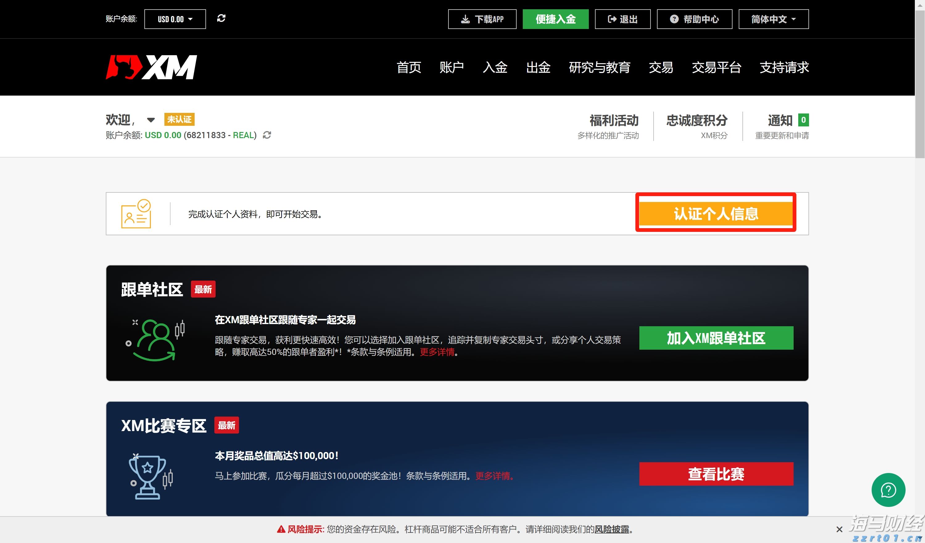 新增12个免罚情形！上海出台市场监管领域免罚清单3.0