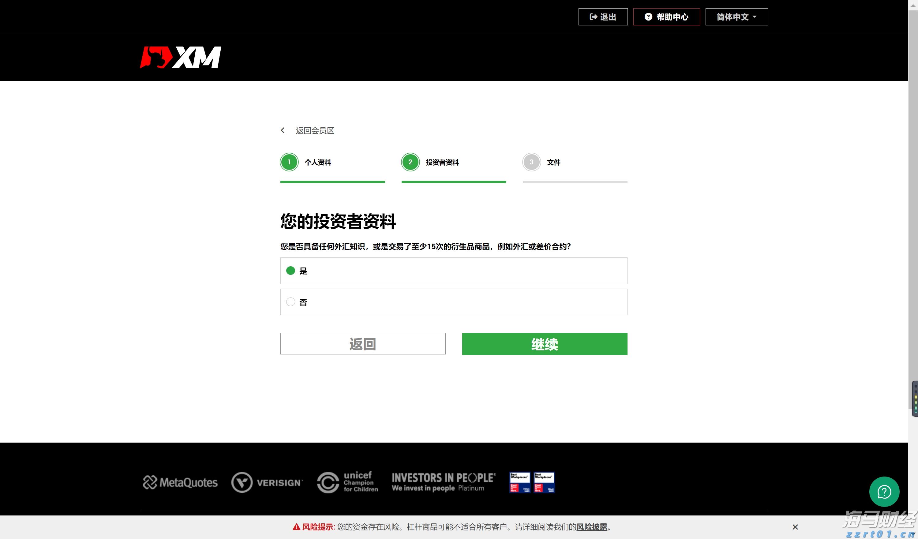广东珠海解决群众急难愁盼问题