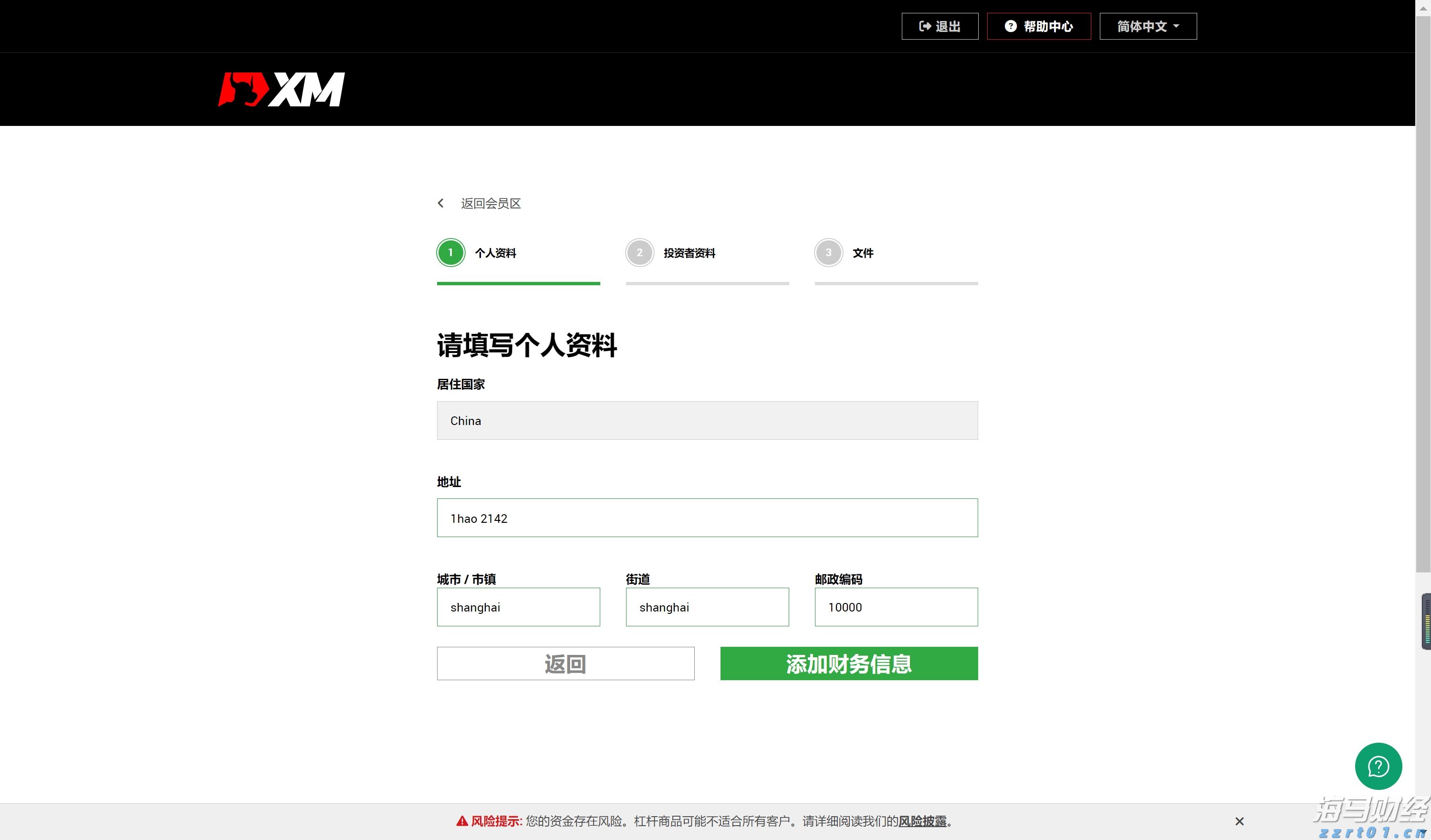 水性油墨污水处理设备工艺流程介绍（水性油墨用什么清理）