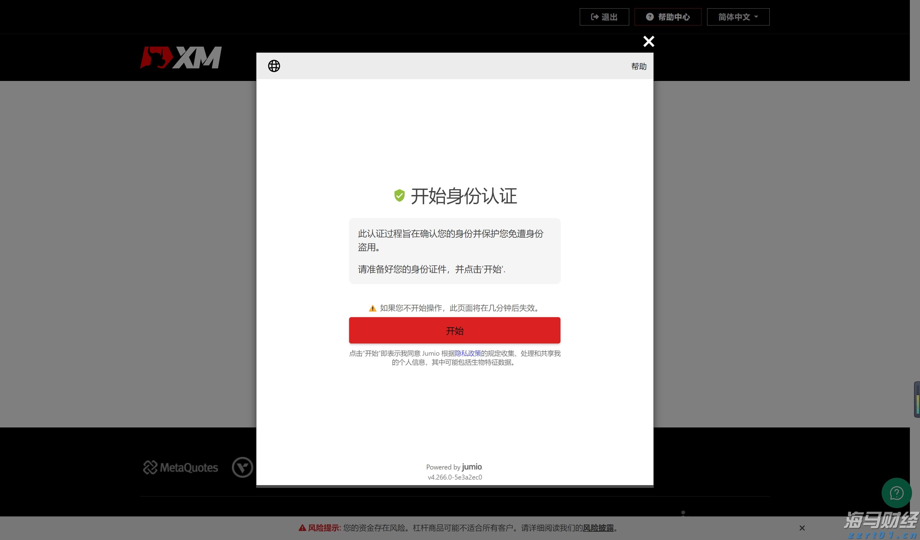 万斯称美正协调安排普京与泽连斯基会晤
