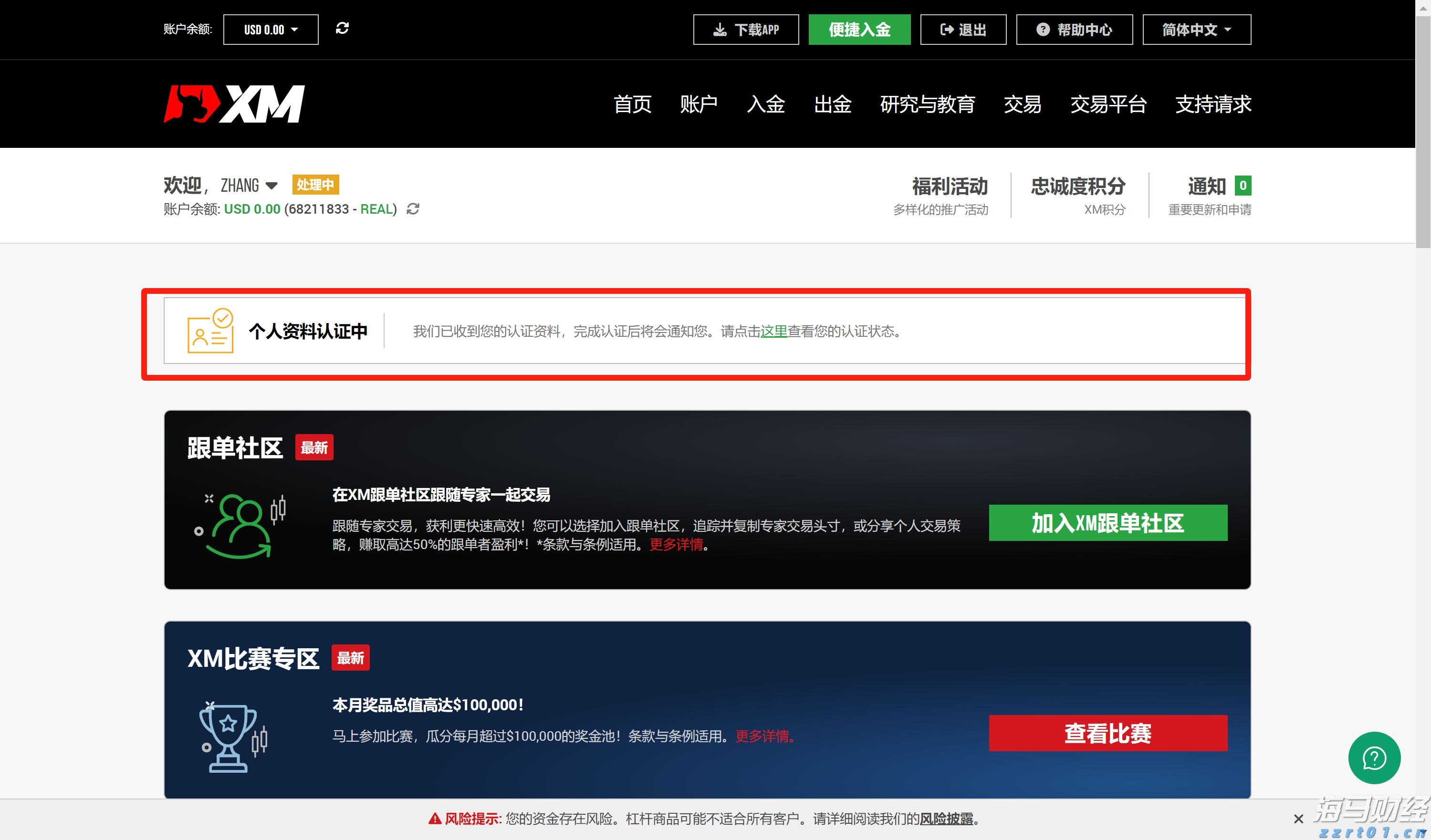 8月1日摇号！梅州民办学校招生录取工作即将开始