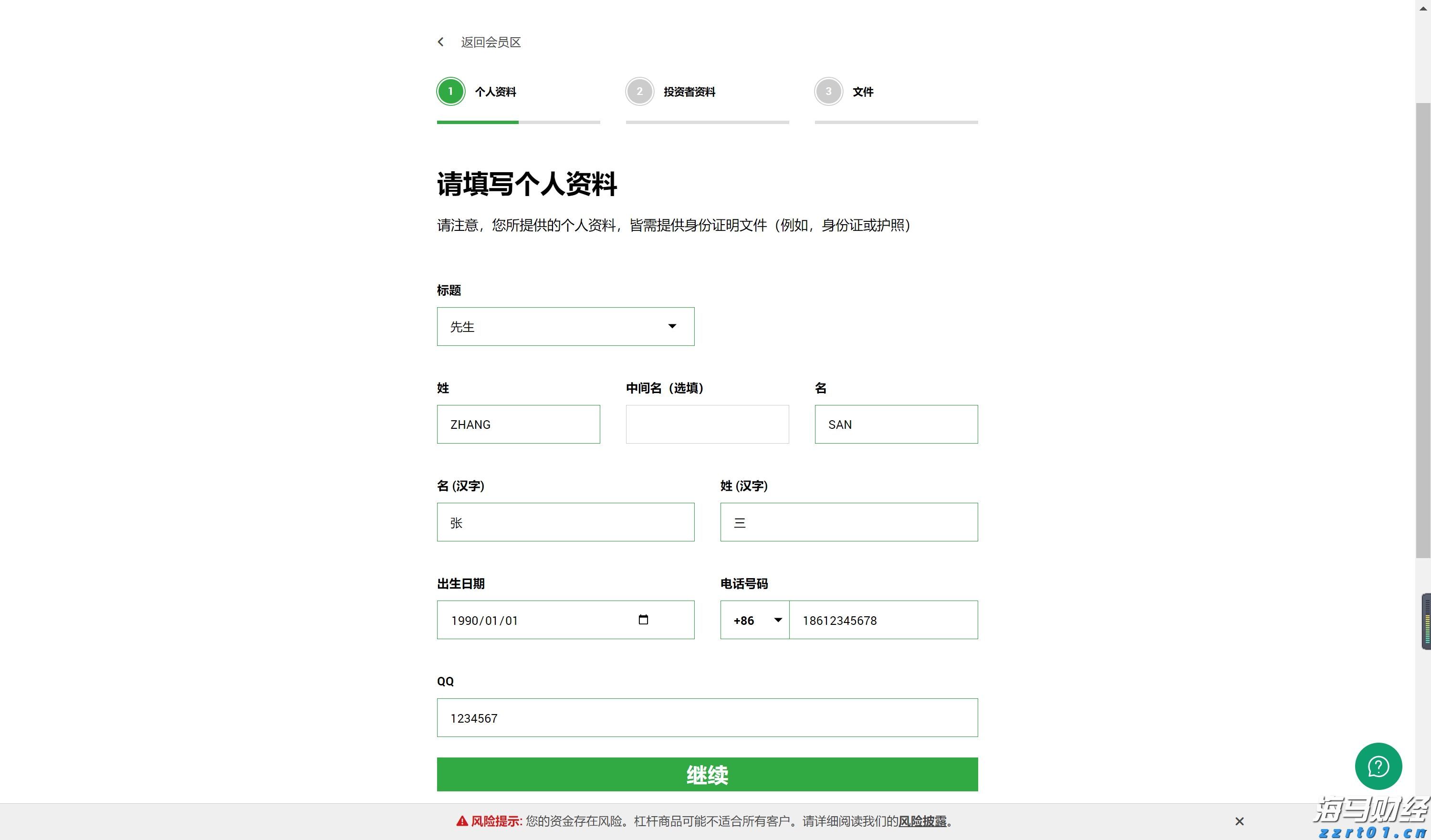 江苏省市场监管局发布“双十一”网络集中促销活动合规提示