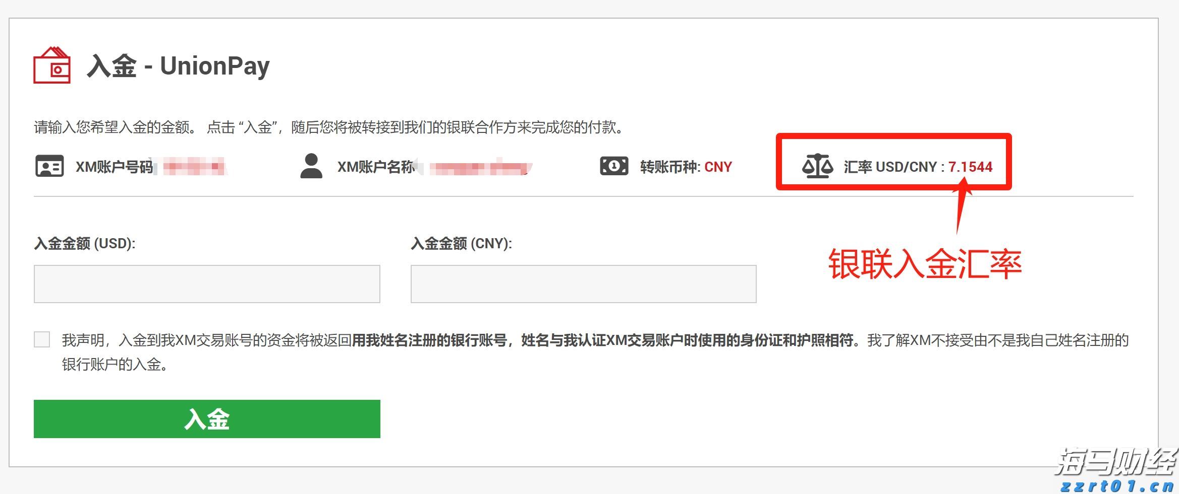 博雷顿（01333）8.55%涨幅解析：量价齐飞揭示完美的“三部曲”