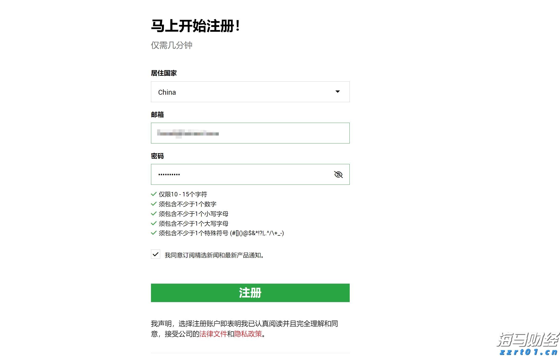 泰康人寿宣城中支重疾先赔保险金30万元