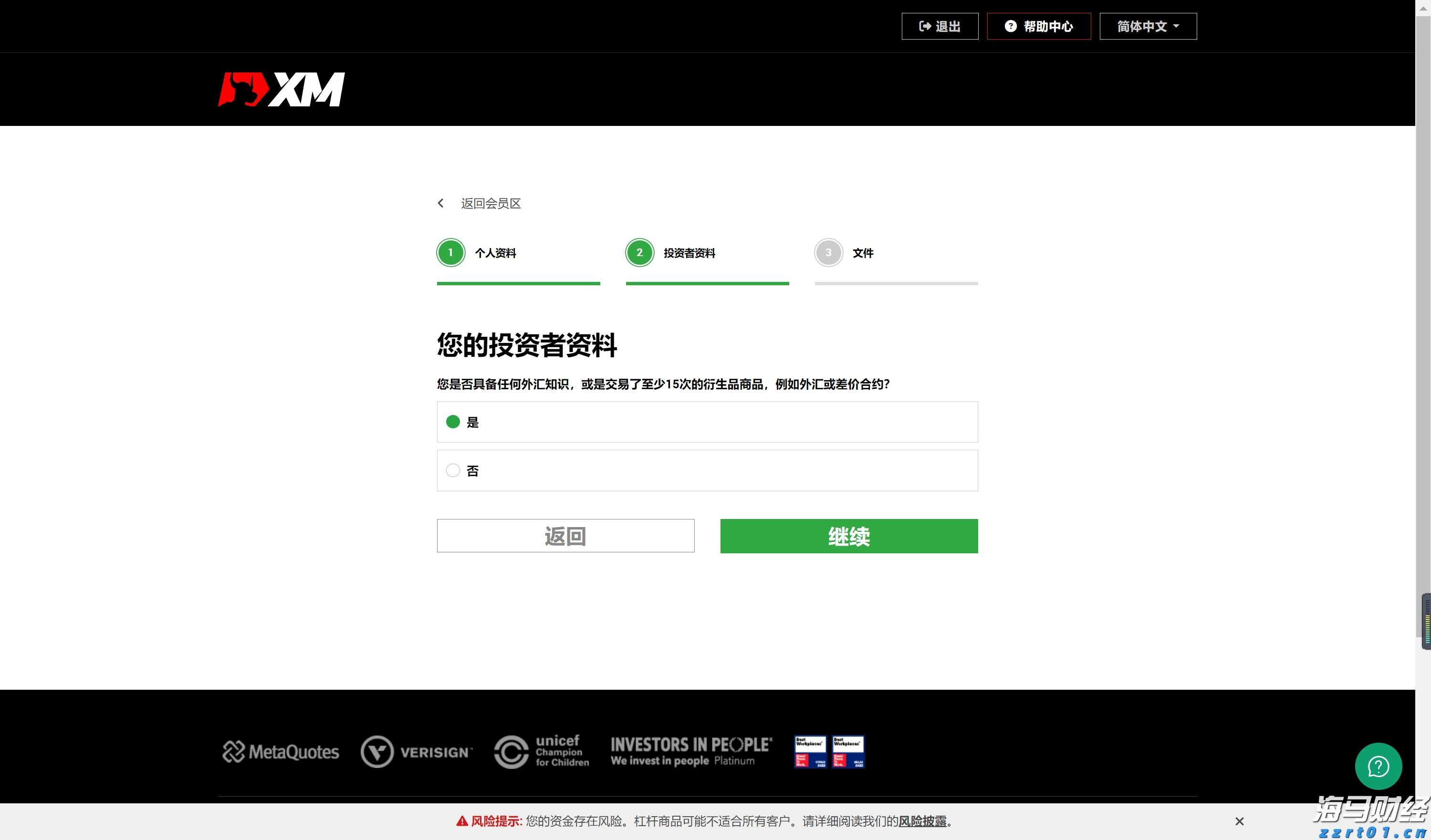 绿氢投资遭遇寒潮! 英国石油(BP.US) 360亿美元的绿氢计划告吹 Fortescue与伍德赛德相继撤回