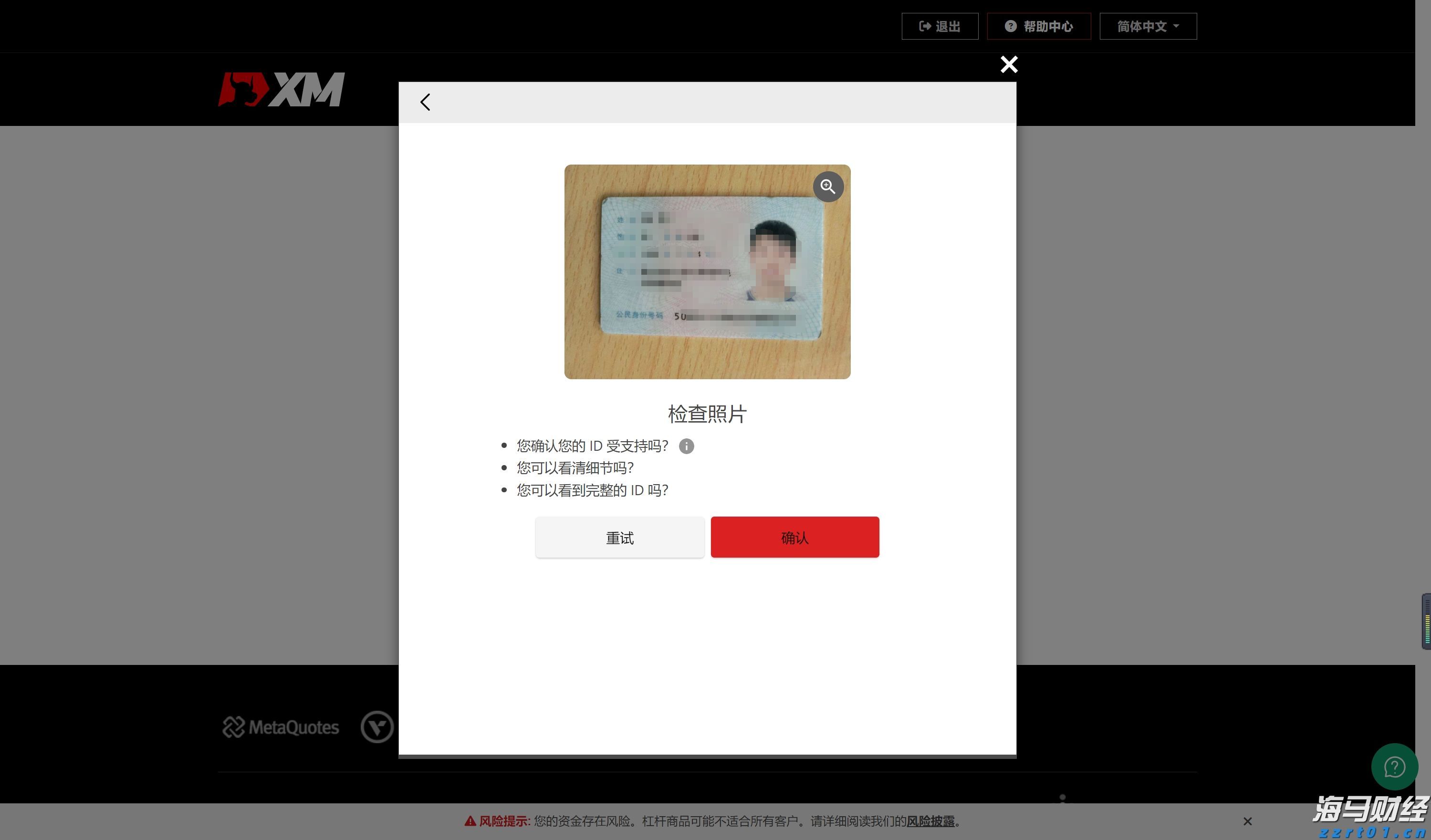 周末去这个珠海“新”景点打卡了吗？据说很能去“班味”