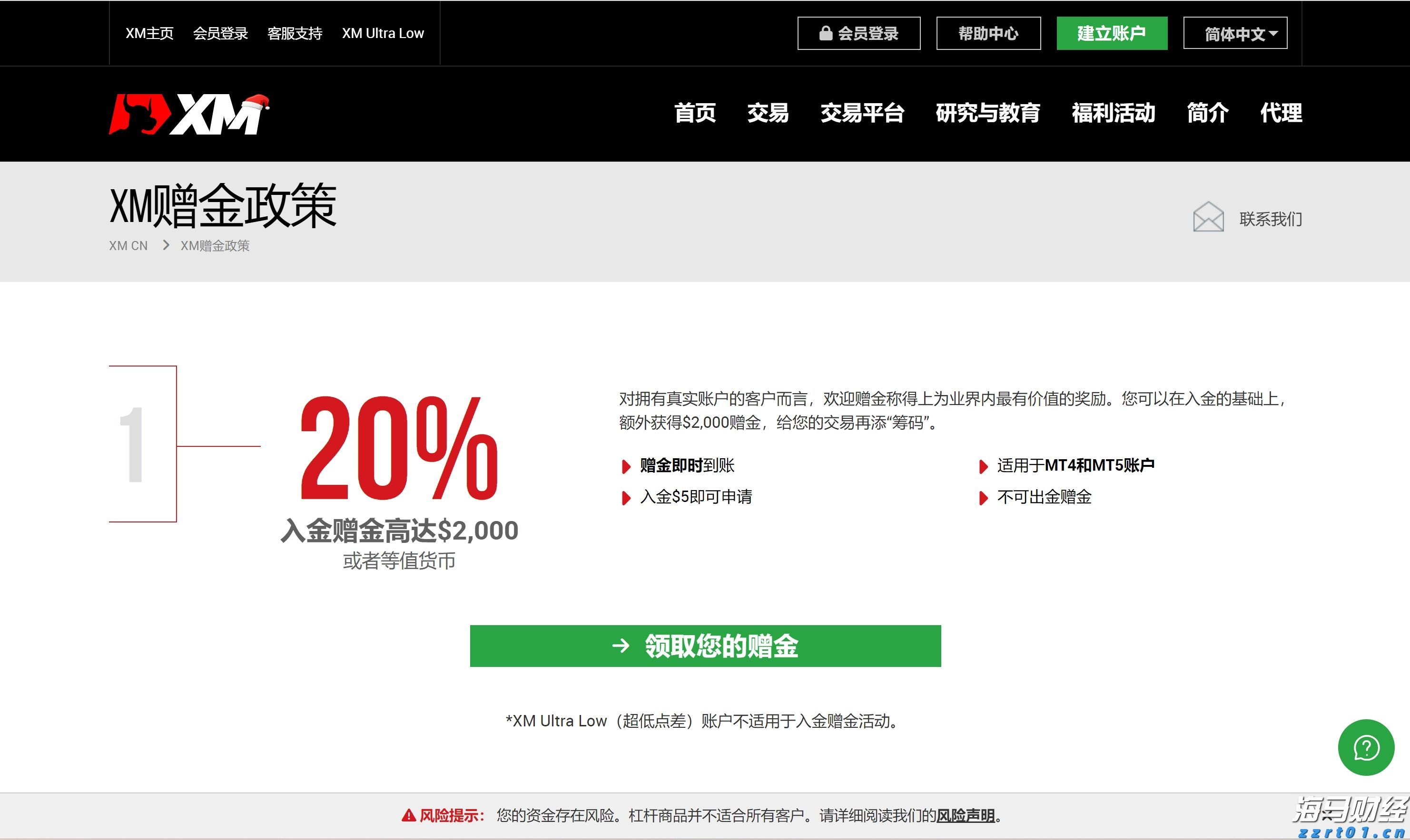 北京发布41项地方标准