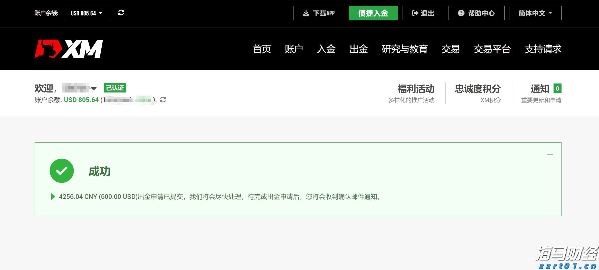 市领导到港北区开展乡村振兴调研等活动