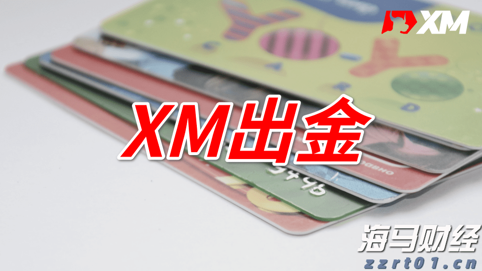 工作管理软件迎来AI助力 贝尔德将Monday.com (MNDY.US)评级上调至“跑赢大盘”