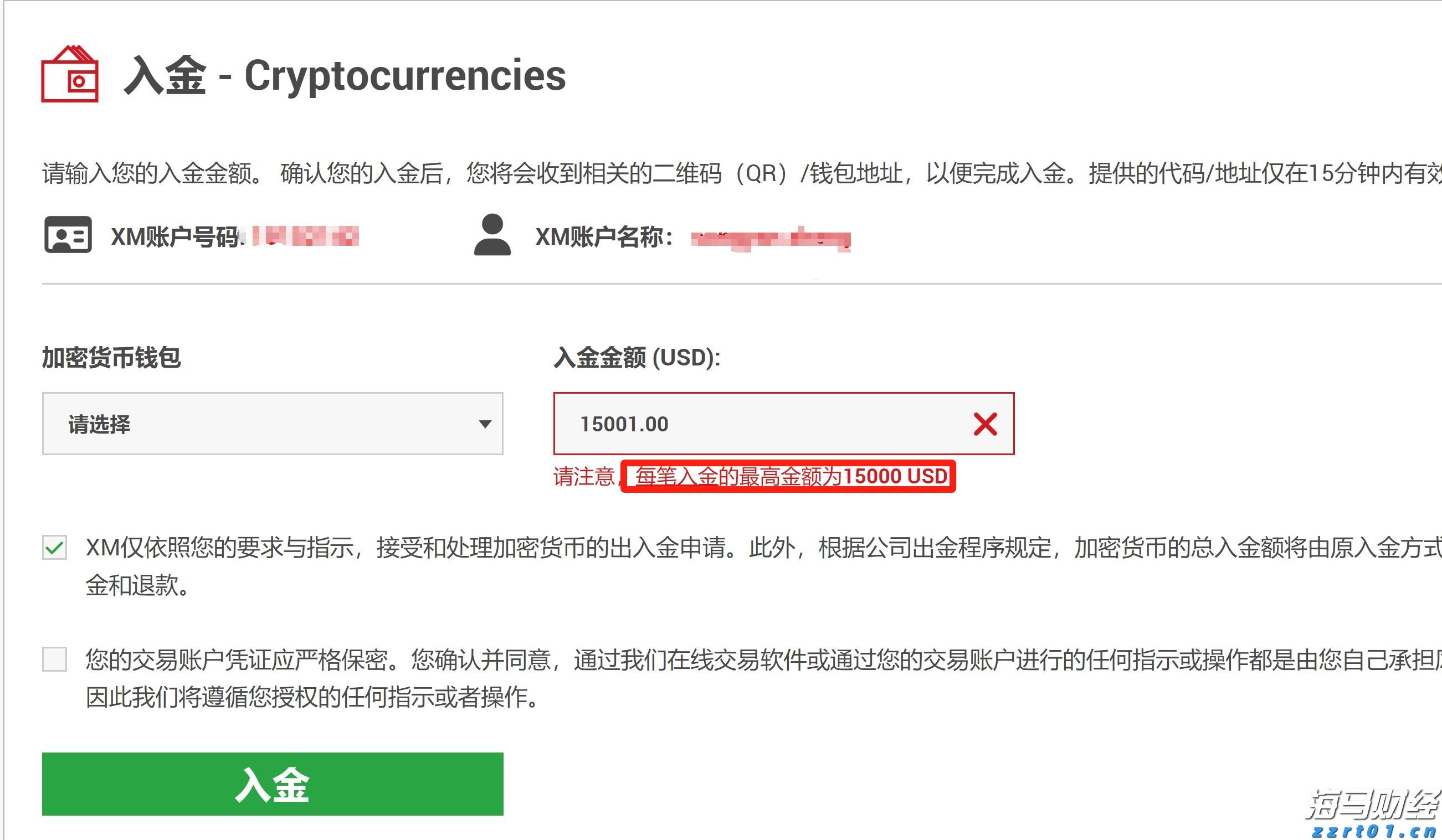 广东22条举措提升知识产权公共服务能力