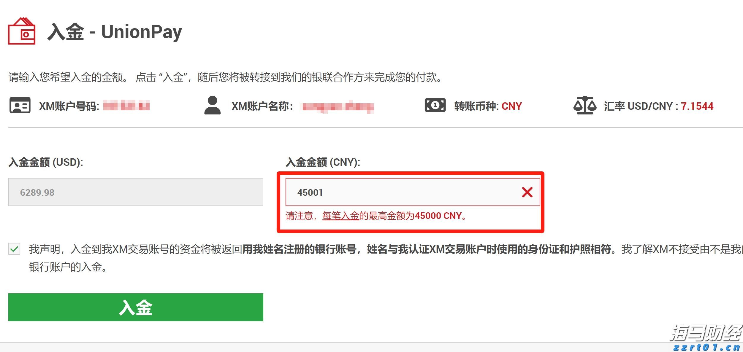 我国第一型自主研制的1000千瓦级民用涡轴发动机获颁生产许可证