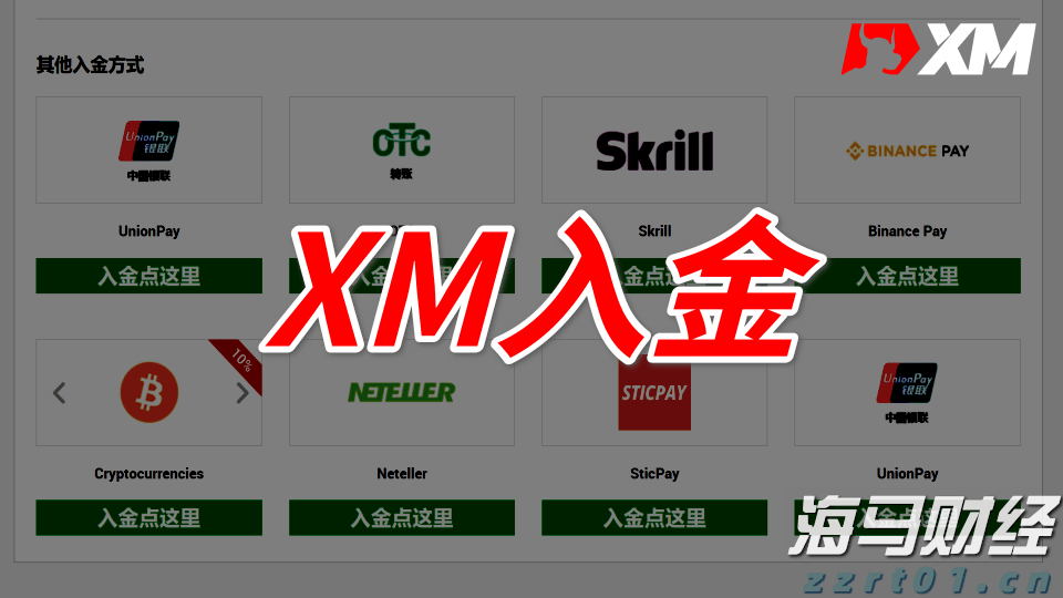 上海明确！这些商品和服务不得直播营销