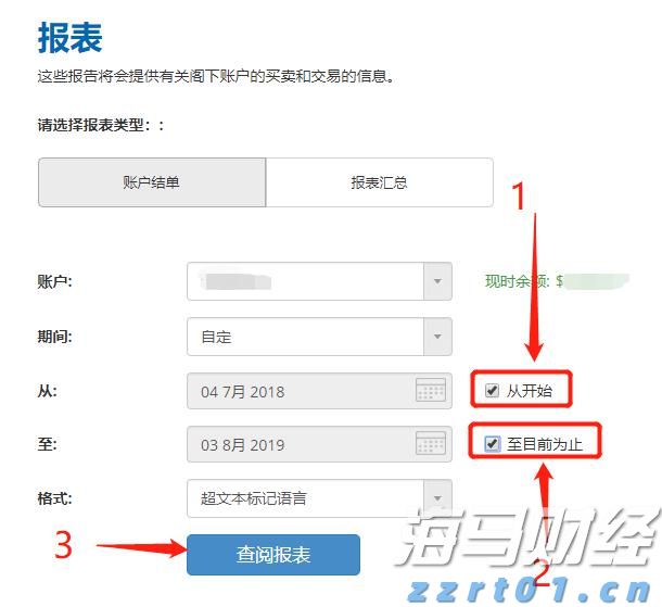 特朗普将提名临时美联储理事 争夺主席职位的“凯文”们
