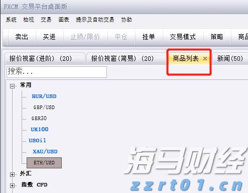 安徽省“科学名家”基层行活动首站走进池州
