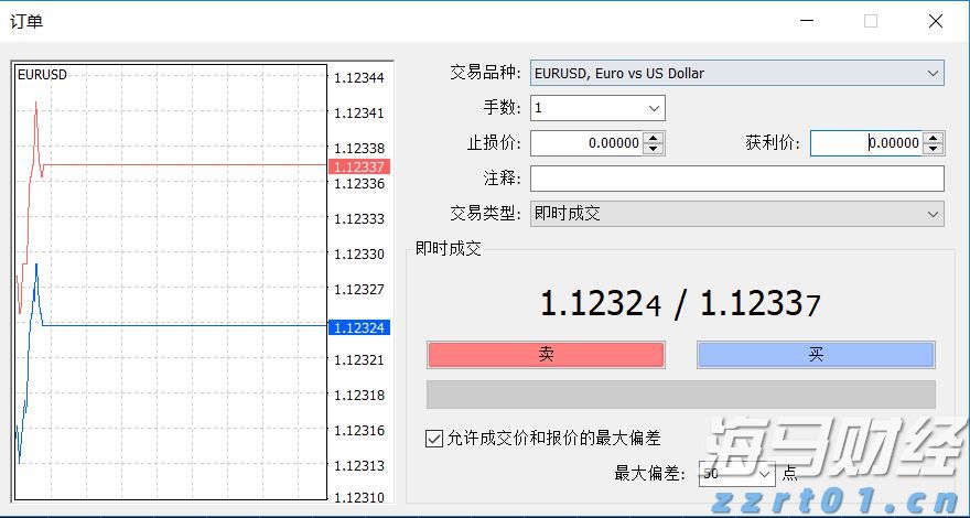 合湛高铁铁山港跨海特大桥39号墩浇筑完成