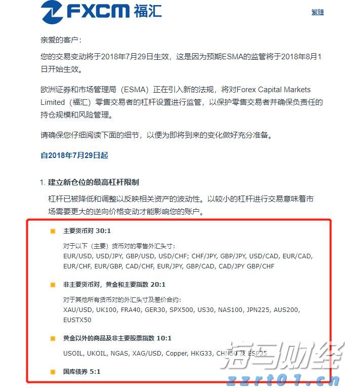 江西省市场监管系统着力推进食品赋“码”抽检工作