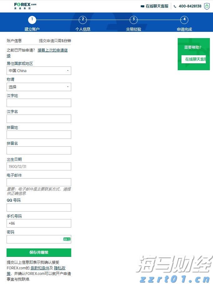 民生银行合肥分行赋能中小微外贸企业“出海远航”