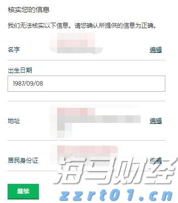 快讯丨朱会东主持召开贵港市涉重金属环境安全隐患排查整治工作领导小组第三次全体会议