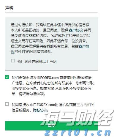 A股午评 | 沪指半日上涨0.48% 激战3600点 海南自贸区概念飙涨