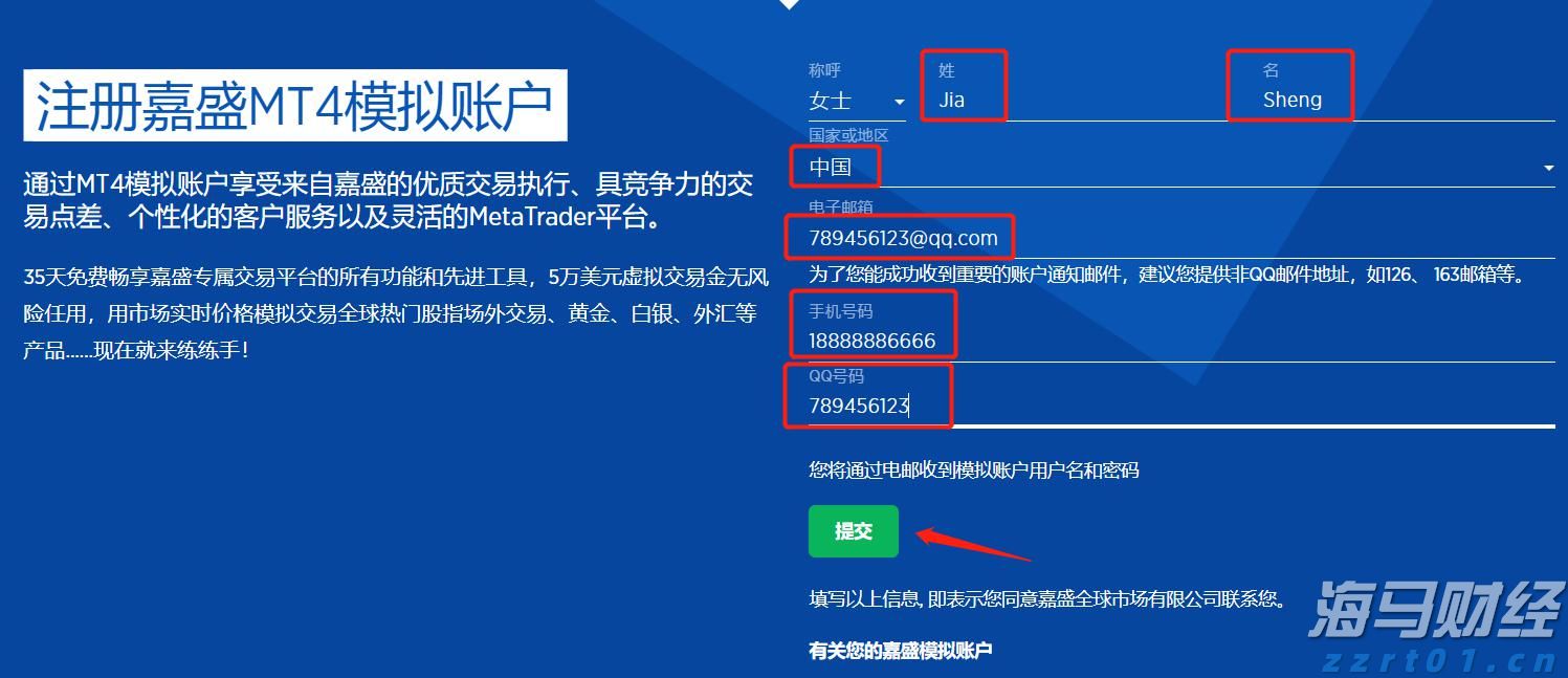 泉州经济上半年“成绩单”公布 全市地区生产总值比增5.8%