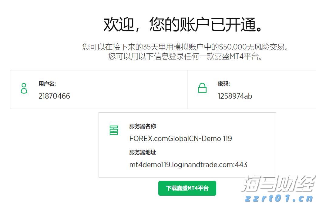 美国宣布将对12个国家实施旅行限制