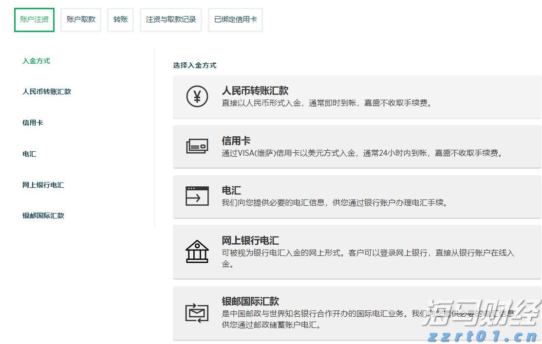廉江仙桃荔首次大批挂果上市