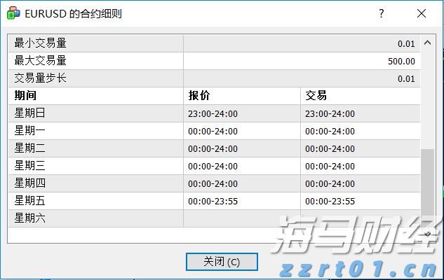 景区污水处理设备推荐