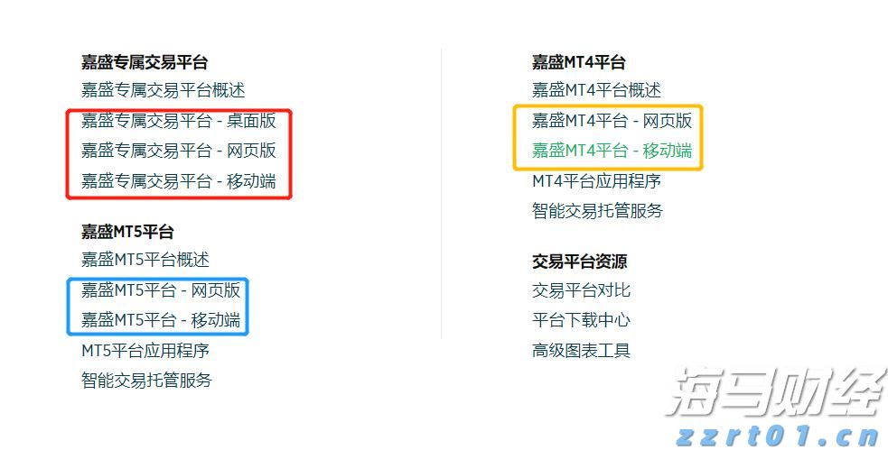 技术布局推动衬底领域的“台积电”：天岳先进（688234.SH,02631）的成长潜力