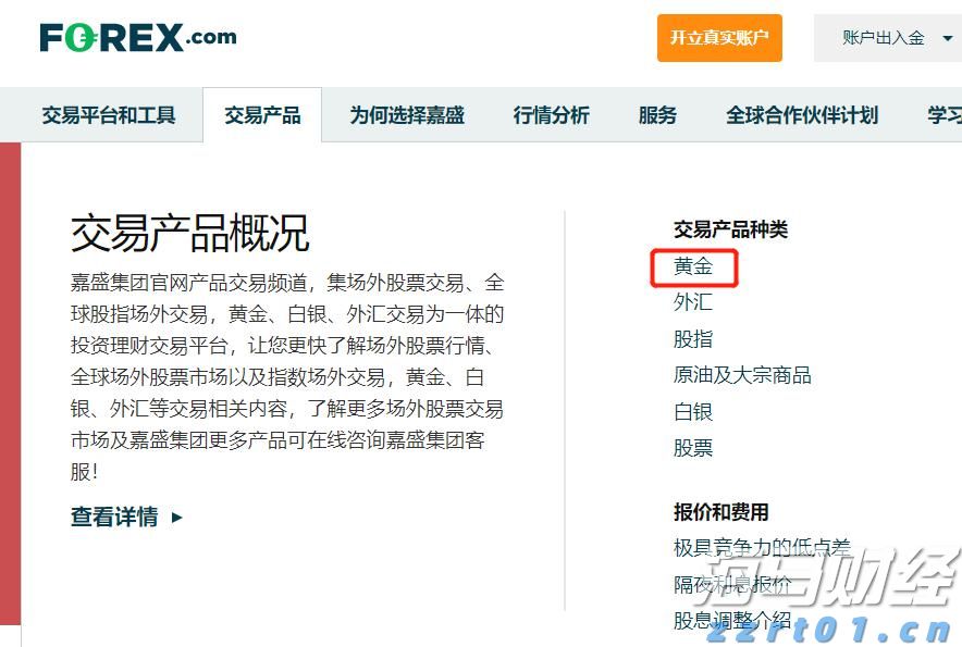 安徽知识产权综合实力排名全国第八