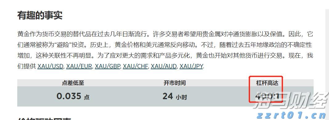 摩根士丹利：航空航天产业持续高景气 调整海科航空(HEI.US)目标价至330美元
