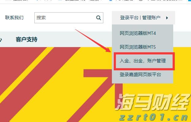 USPS打击非法电子烟交易 激荡百亿市场 传统烟草巨头受益