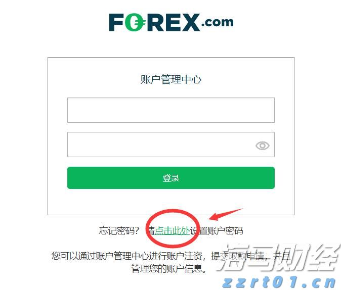 宁夏颁发首张个体工商户变更经营者营业执照
