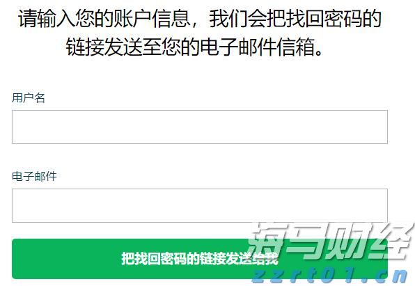 广湛高铁阳春东牵引变电所成功受电启用