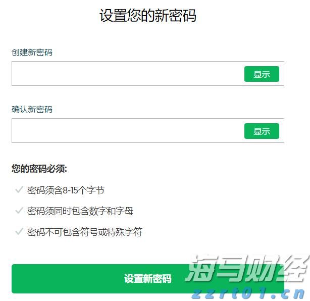 广湛高铁阳春东牵引变电所成功受电启用