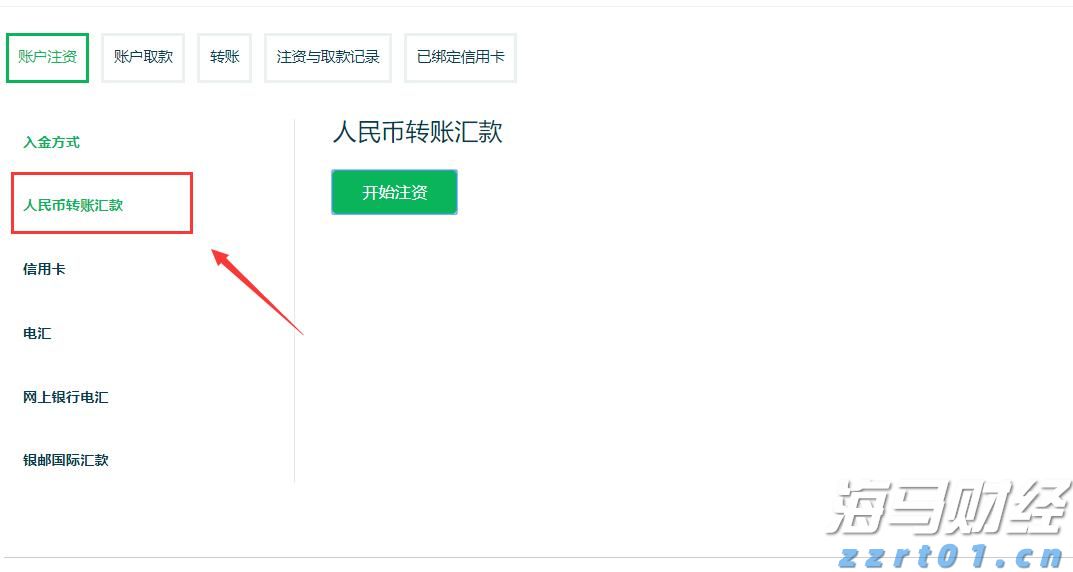 A股公告精选 | 机器人概念“10倍牛股”上纬新材(688585.SH)周二复牌