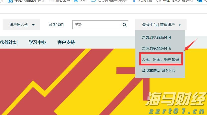 日本股市回升之际，外资结束17周买入潮 日本保险公司大幅减持