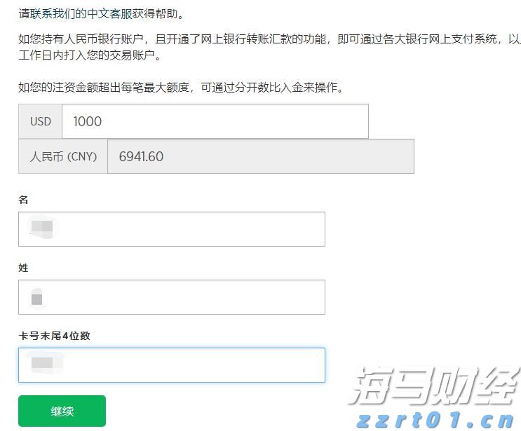 日本股市回升之际，外资结束17周买入潮 日本保险公司大幅减持