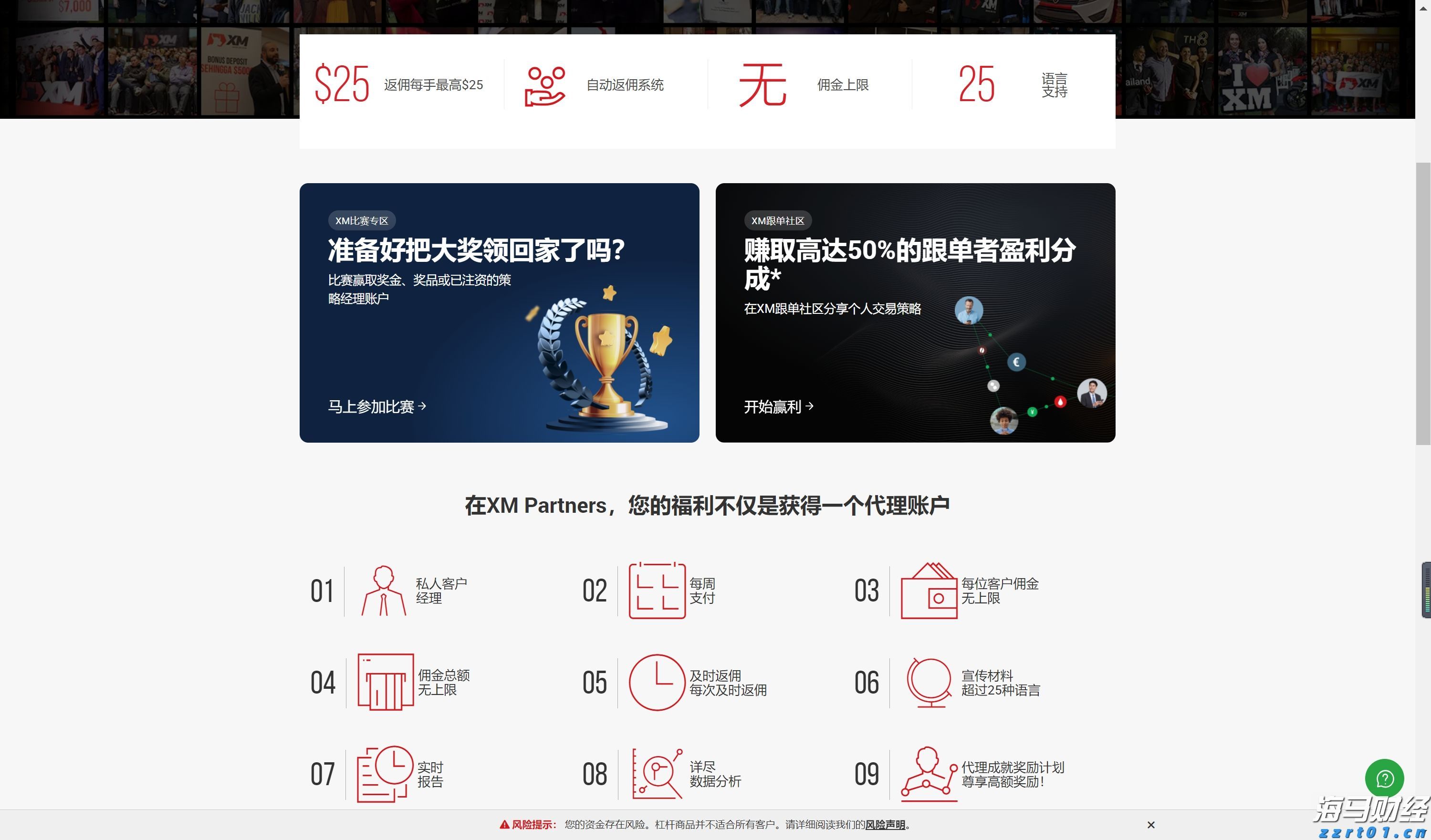 “双生”的“荔”量：2025德庆荔枝如何甜藏两韵