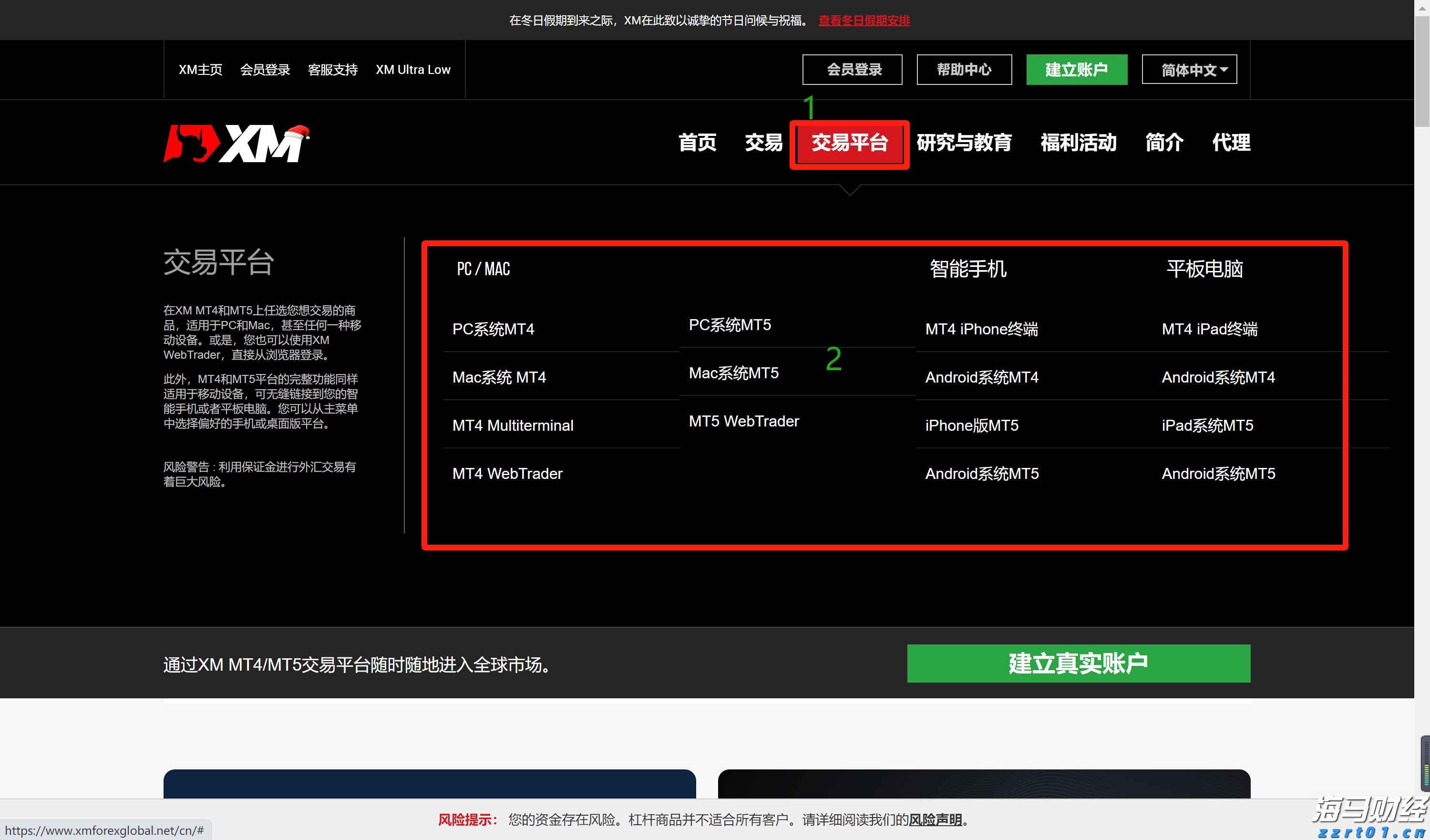 北京市市场监管局部署开展打击整治养老诈骗专项行动