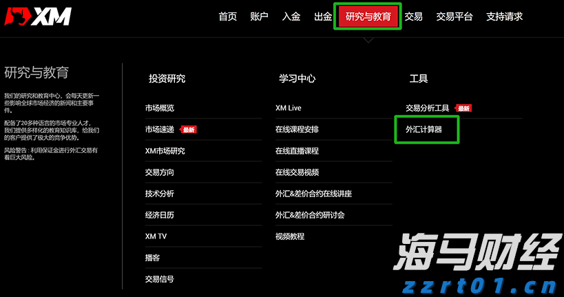美股动态 | 黑石(BX.US)上涨超过3% Q2业绩超预期 管理资产规模达1.21万亿美元