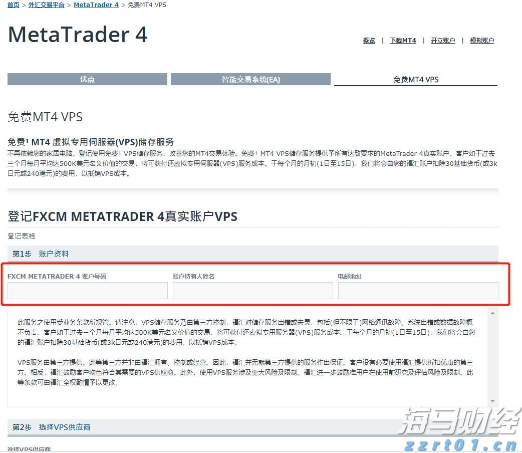 首“槌”落定！珠海发出全国首份涉澳商事仲裁案件调查令