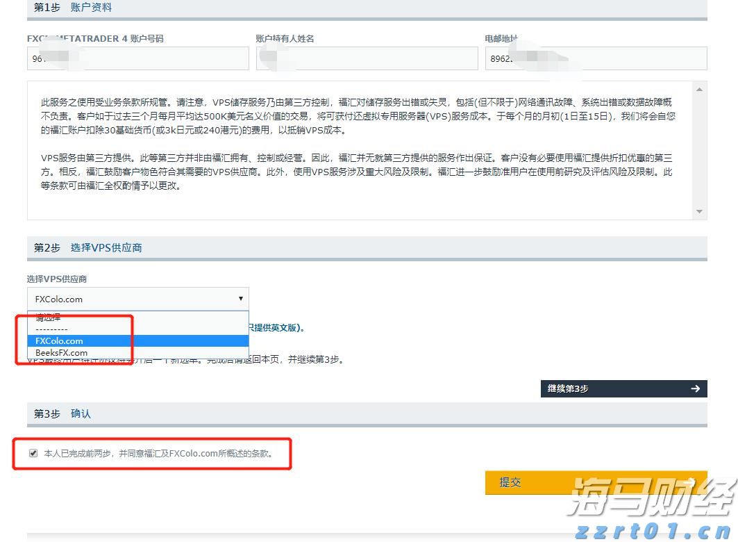 江西2022“电梯安全宣传周”活动正式启动