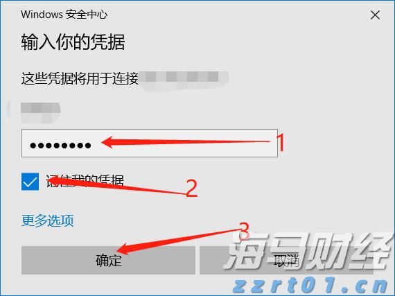 老人逆行被绊倒去世，家属索赔顺行者60余万元！法院判了