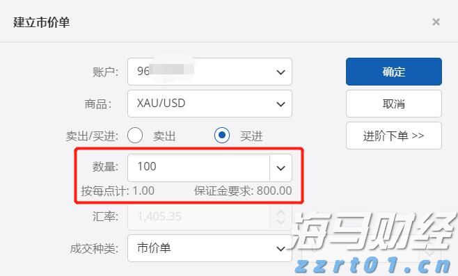 中信建投：大疆进入扫地机市场 依然看好清洁电器品类的增长与行业领导者的前景